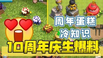 部落最新活动爆料,揭秘最新活动亮点与福利  第3张