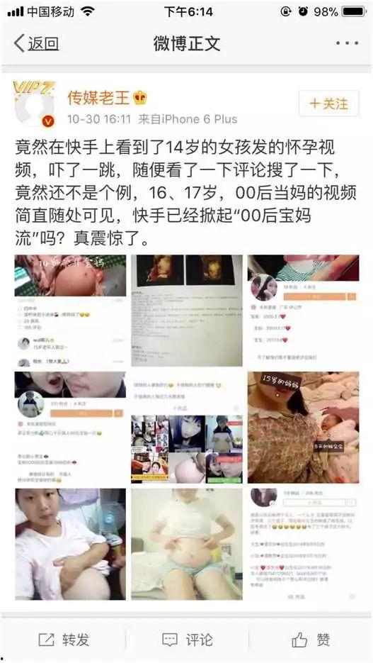 快手陈女士爆料视频大全,揭秘背后惊人真相  第1张