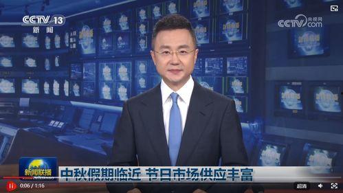 张桓最新爆料消息新闻联播,张桓最新爆料揭露新闻联播内幕  第3张