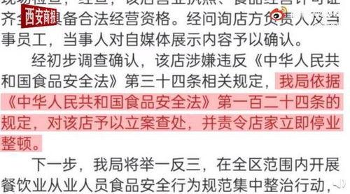 华宇员工爆料视频大全集,揭秘企业内部真相  第3张