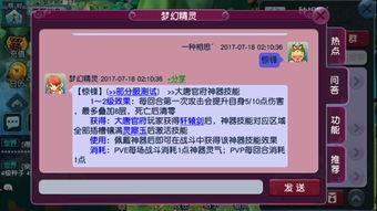 最新神器装扮爆料网站推荐,潮流趋势与独家爆料抢先看 第2张 最新神器装扮爆料网站推荐,潮流趋势与独家爆料抢先看 第2张