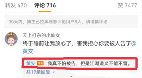 吃瓜视频爆料迅雷,独家揭秘行业风云 第1张 吃瓜视频爆料迅雷,独家揭秘行业风云 第1张