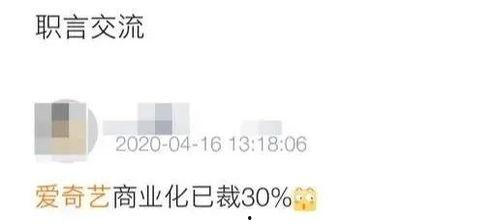 最新职场爆料视频,最新爆料视频深度解析 第3张 最新职场爆料视频,最新爆料视频深度解析 第3张
