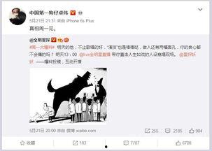 卓伟爆料最新电视剧,神秘新剧来袭,剧情悬疑反转不断 第1张 卓伟爆料最新电视剧,神秘新剧来袭,剧情悬疑反转不断 第1张