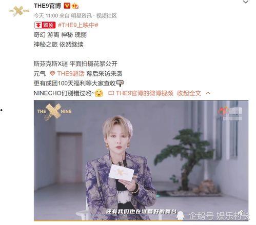 博主爆料浙江女孩视频,揭开神秘事件真相  第3张