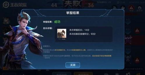 大盗王者爆料视频下载,视频爆料背后的精彩剧情解析